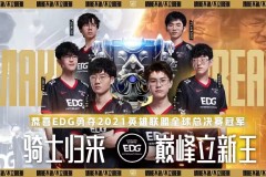 王者荣耀的“隐形税”：当经济系统失衡蚕食游戏灵魂